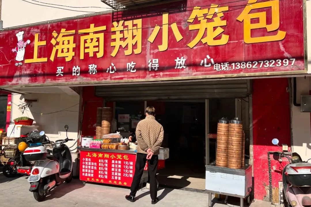 如皋市早茶,如皋市区早茶