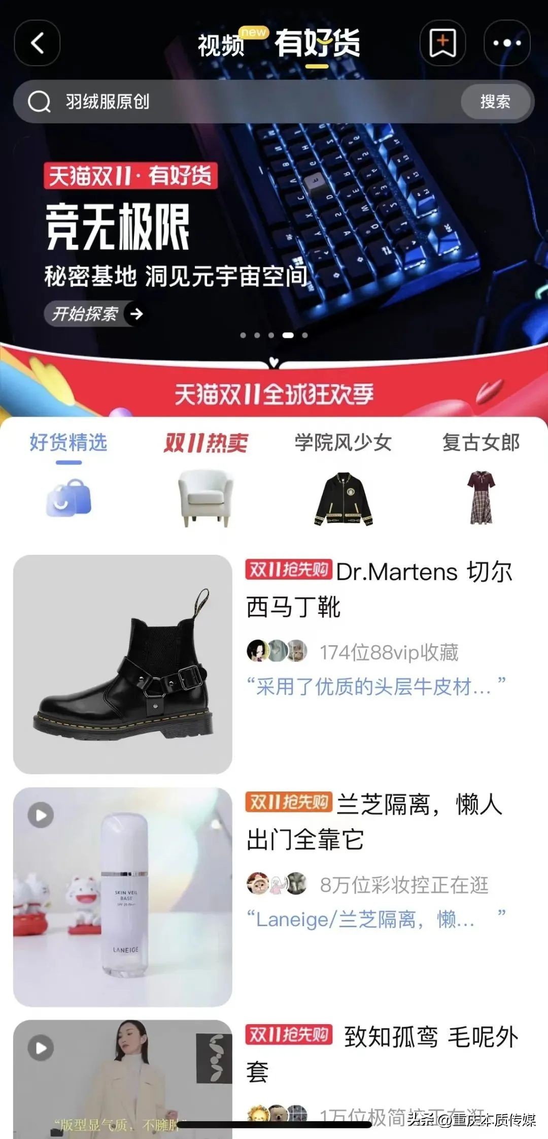 阿里布局企业服务概念股,阿里布局的社区团购