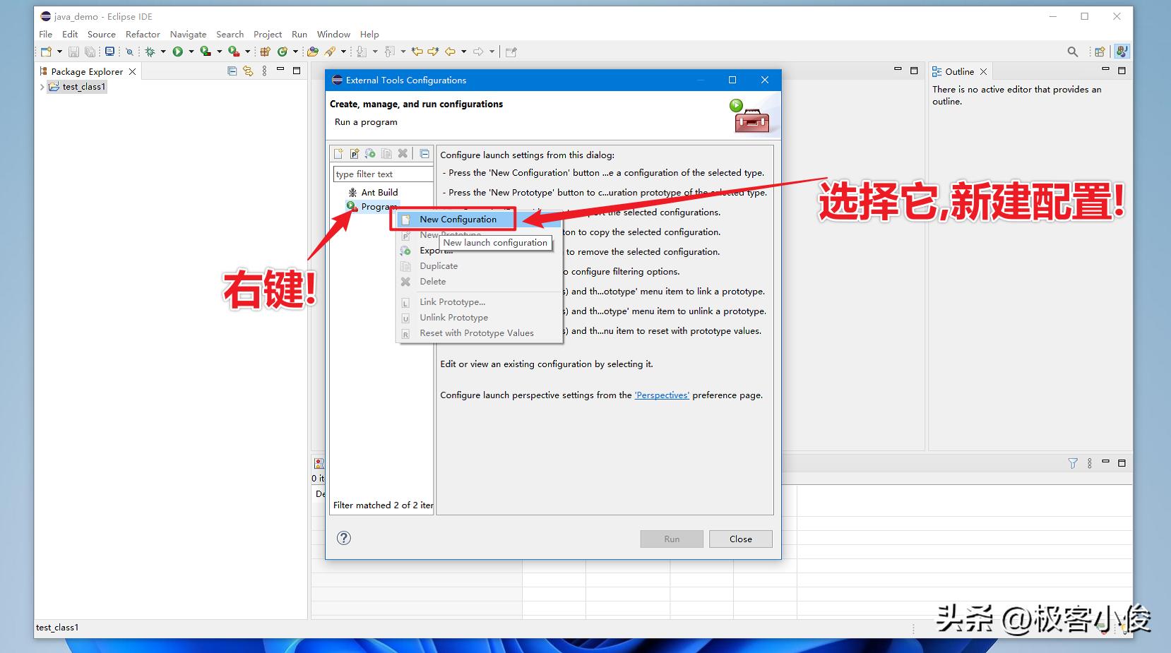 java零基础教学全集,java零基础快速做项目
