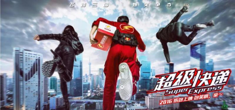 快递小哥在北京送外卖攒下钱了,快递小哥大晚上送外卖