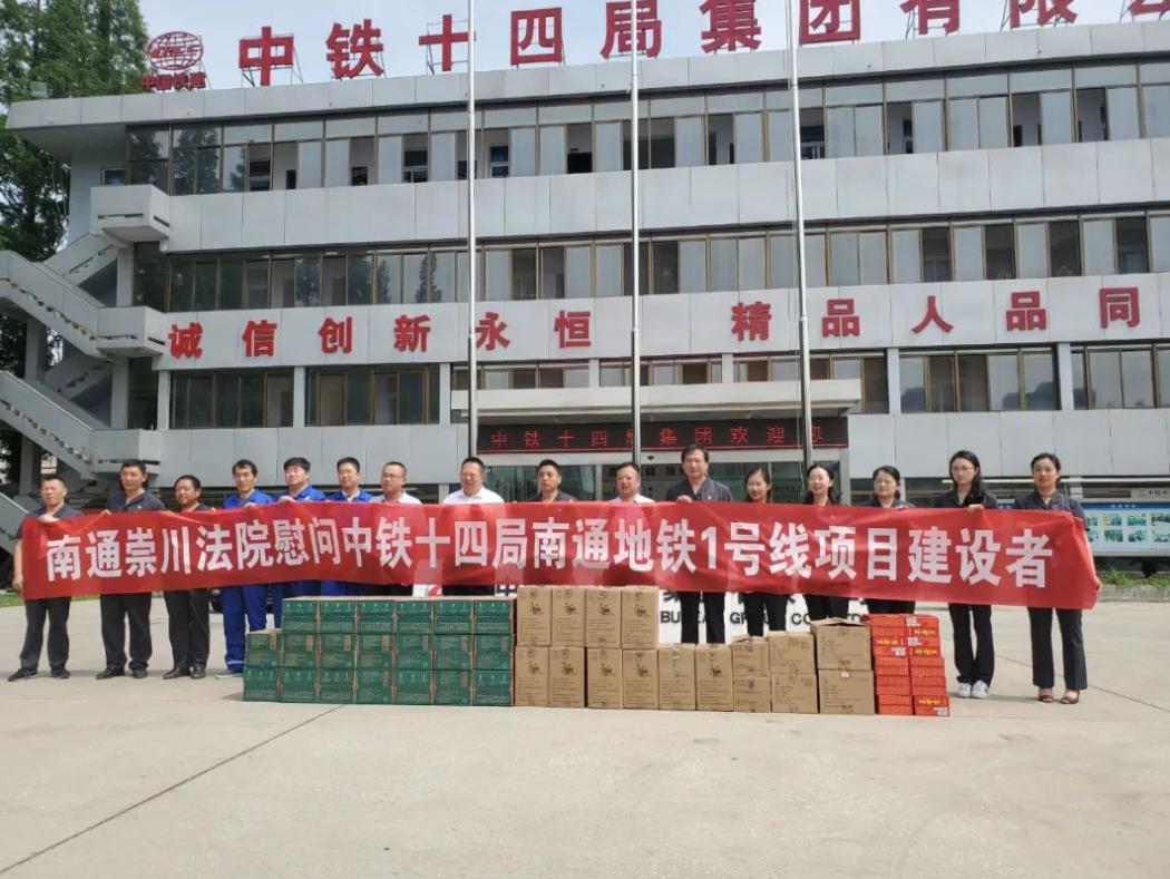 中铁十四局应届新生招聘,中铁十四局2024校招提前批招聘