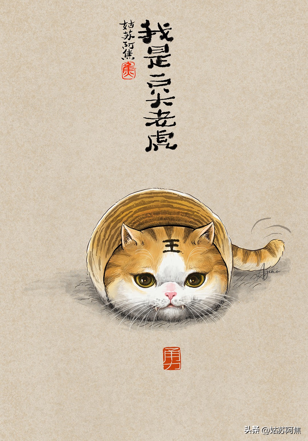 秋收冬藏一路走好天堂安好,记忆里的秋收冬藏