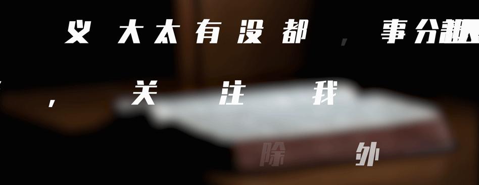 就几句话的自我介绍文案，竟让别人主动找你求合作