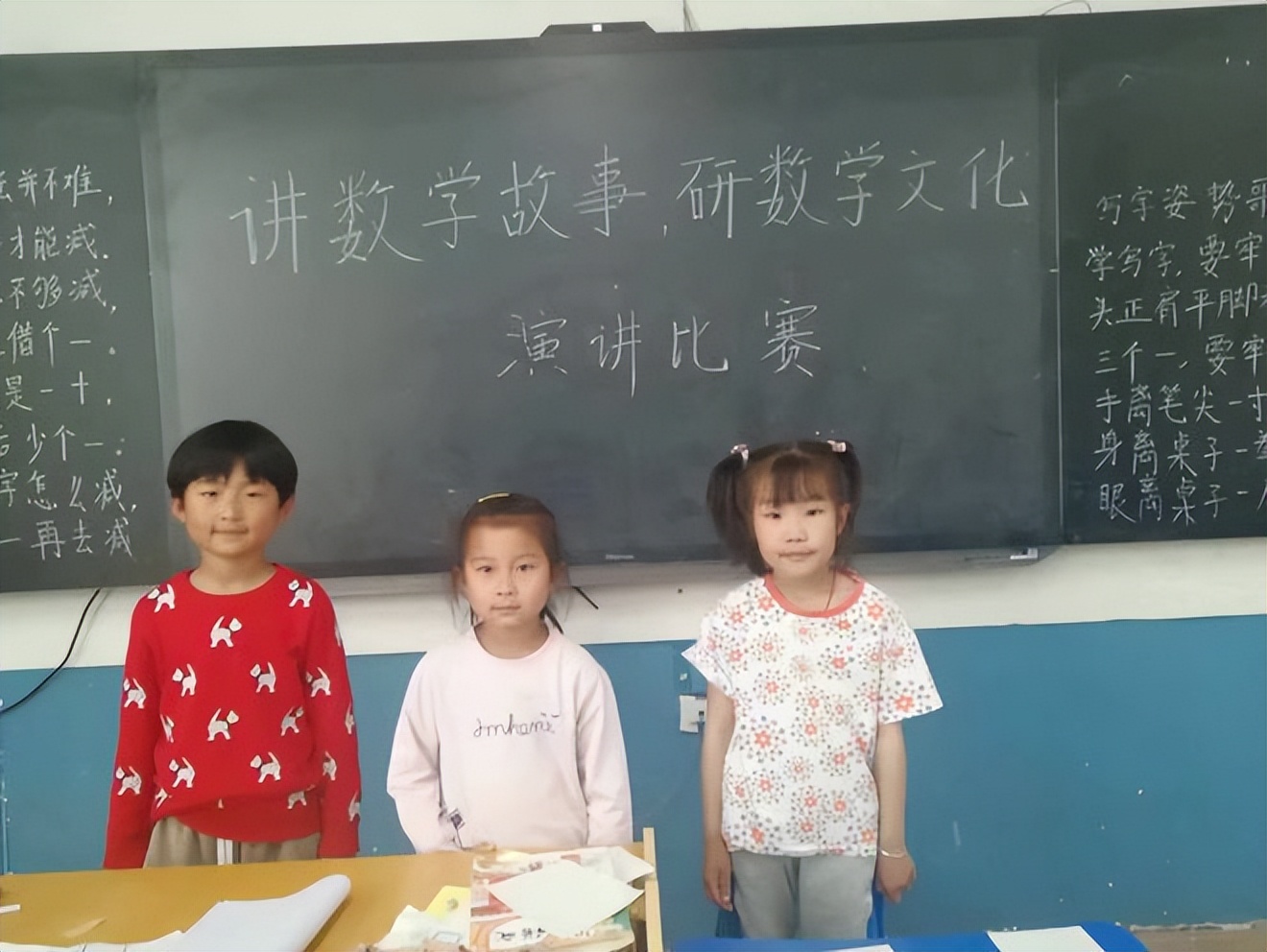 讲数学故事,讲数学故事视频