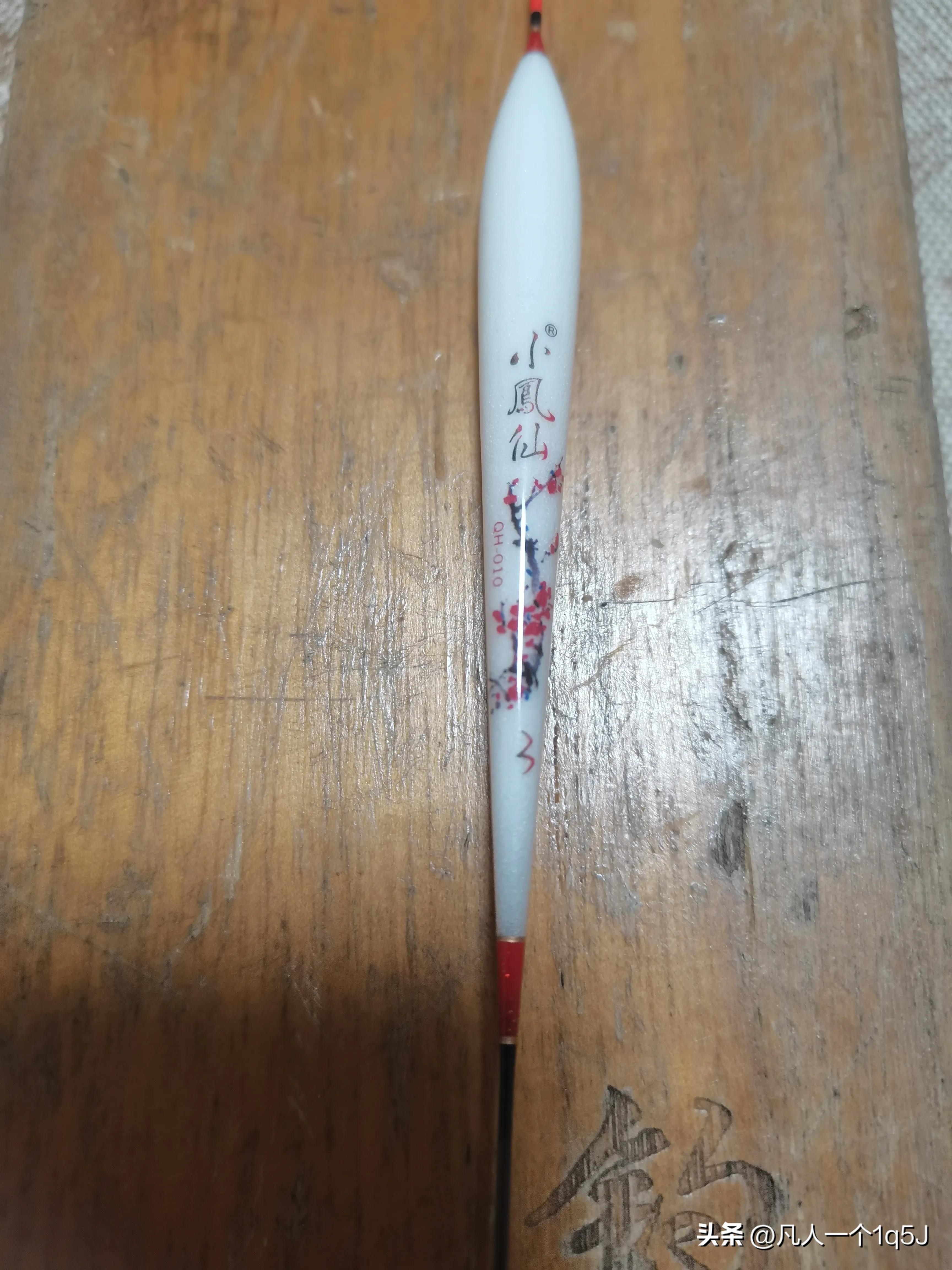 浮漂几百元以下,浮漂几十块钱哪个品牌好