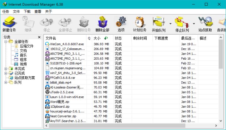 免费的小众神器,实用又冷门的软件