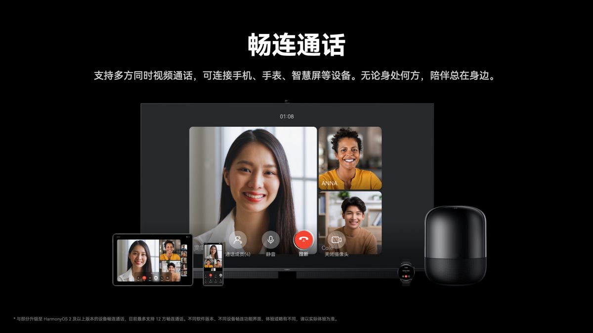 hi畅享60pro5g能更新鸿蒙4.0吗,鸿蒙生态手机hi畅享60pro和60x