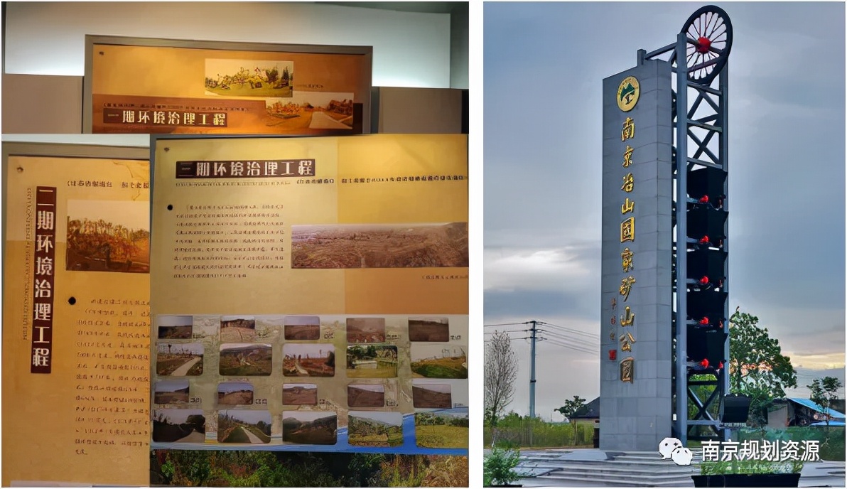 冶山国家矿山公园经营了几年,冶山国家矿山公园建设工程