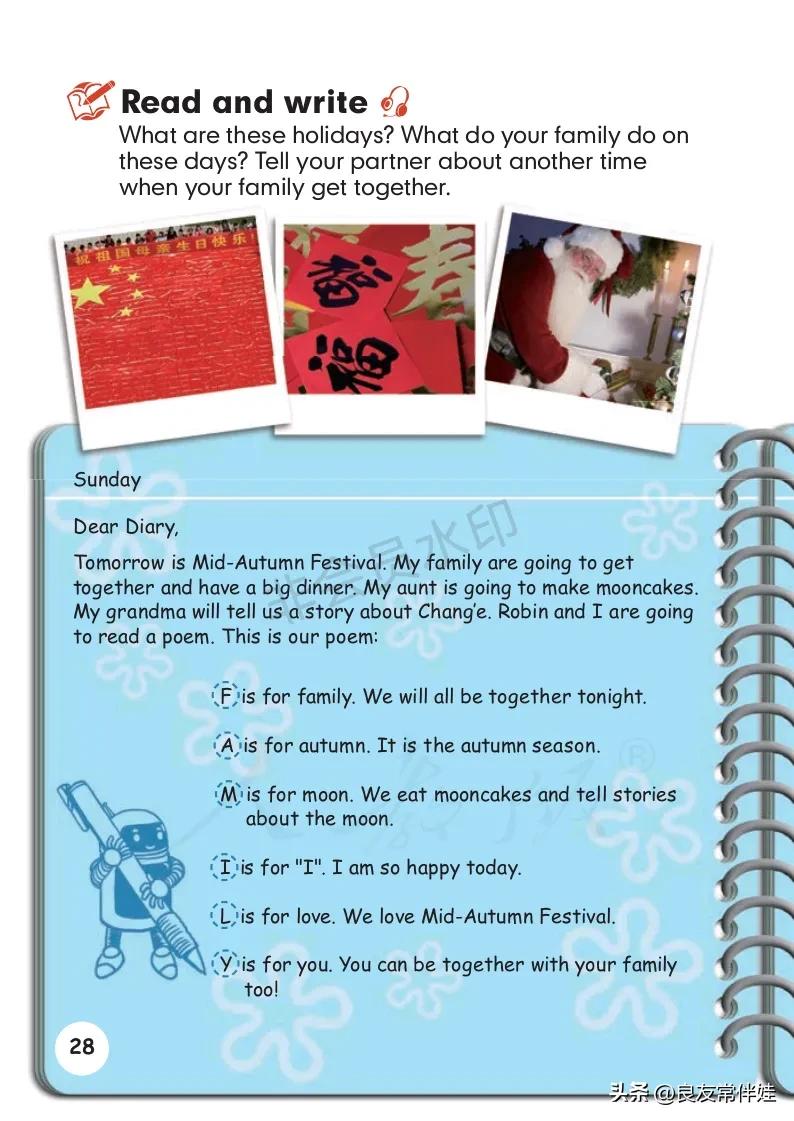 六年级上册英语电子课本冀教版,六年级上册英语教材资料