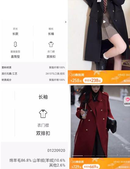 在网上买的衣服怎么处理才安全,网购衣服有关质量问题的法律条文