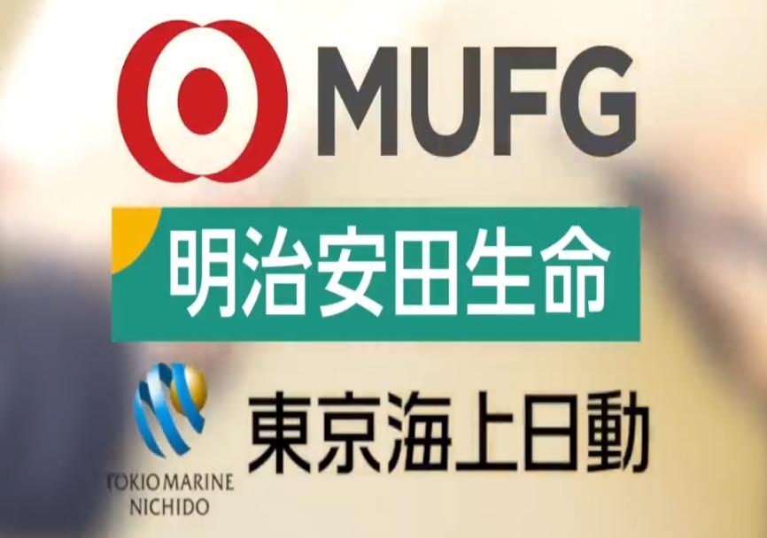 世界第一财阀三菱,三菱日本最大的财阀