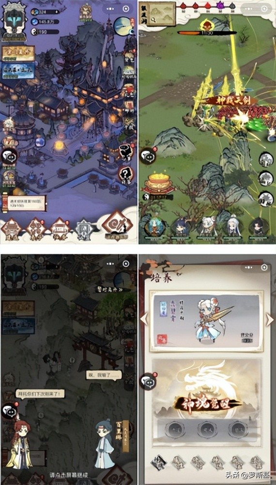 微信小游戏哪个好玩修仙类的,微信小游戏里面最好玩的游戏推荐