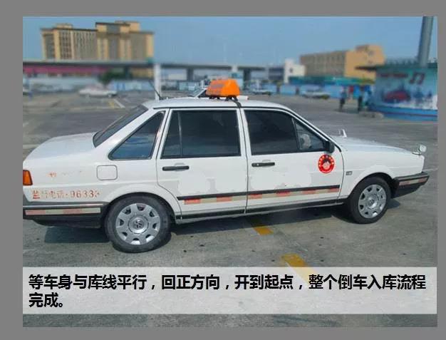 科目二倒车入库100%绝招现实版,c1科目二倒车入库教学视频全过程