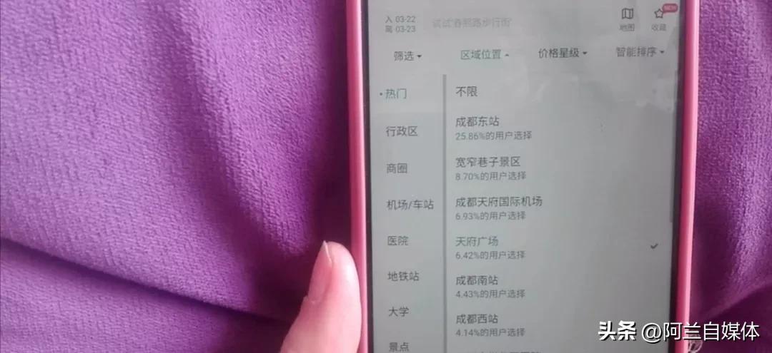 微信预订酒店详细流程,微信预订酒店怎么砍价