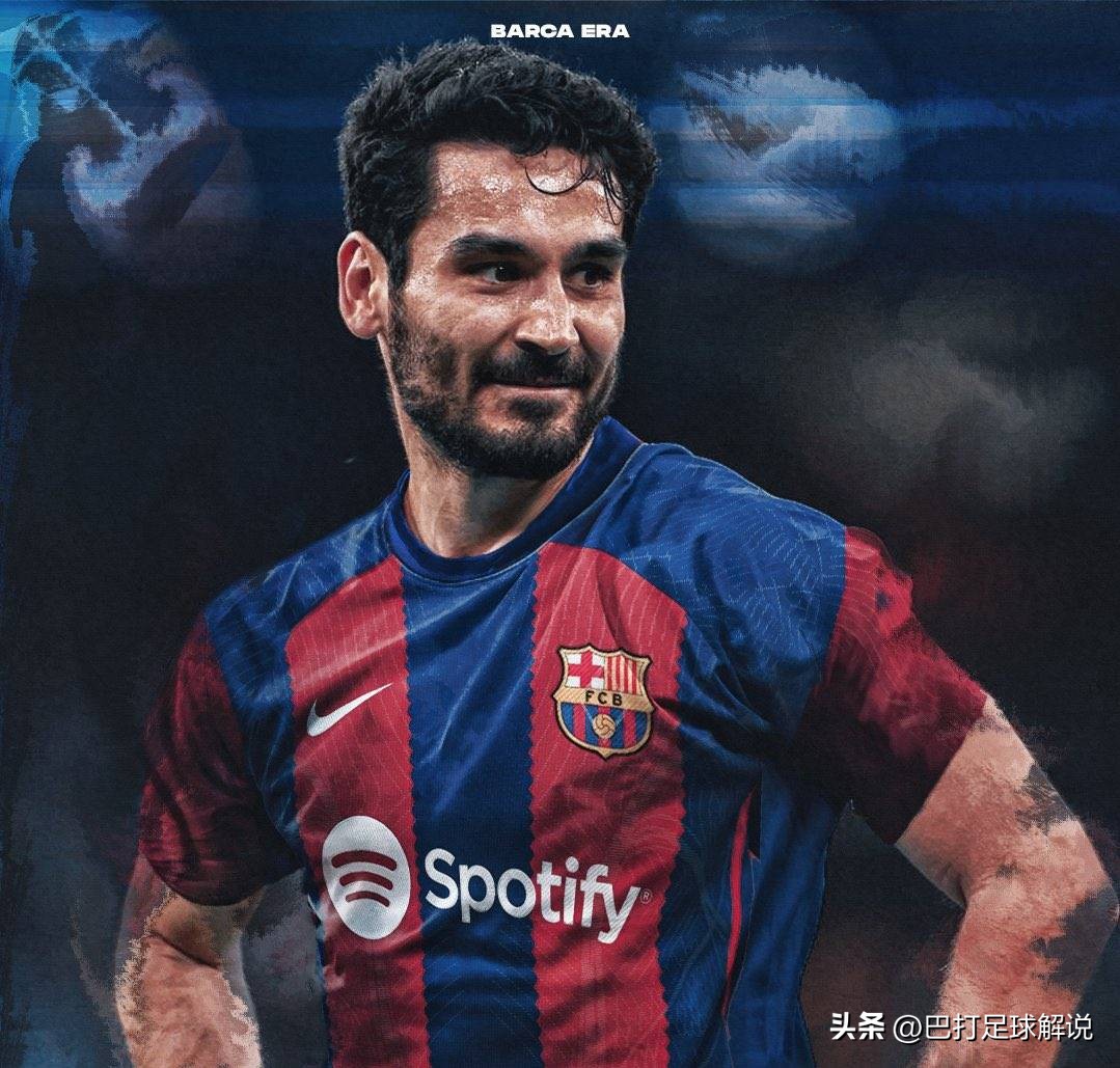 暴风雨前的平静？京多安社媒晒图有深意，欧冠决赛后未来已有定论