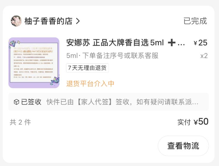 多次软色情被罚，这个App又出事了...