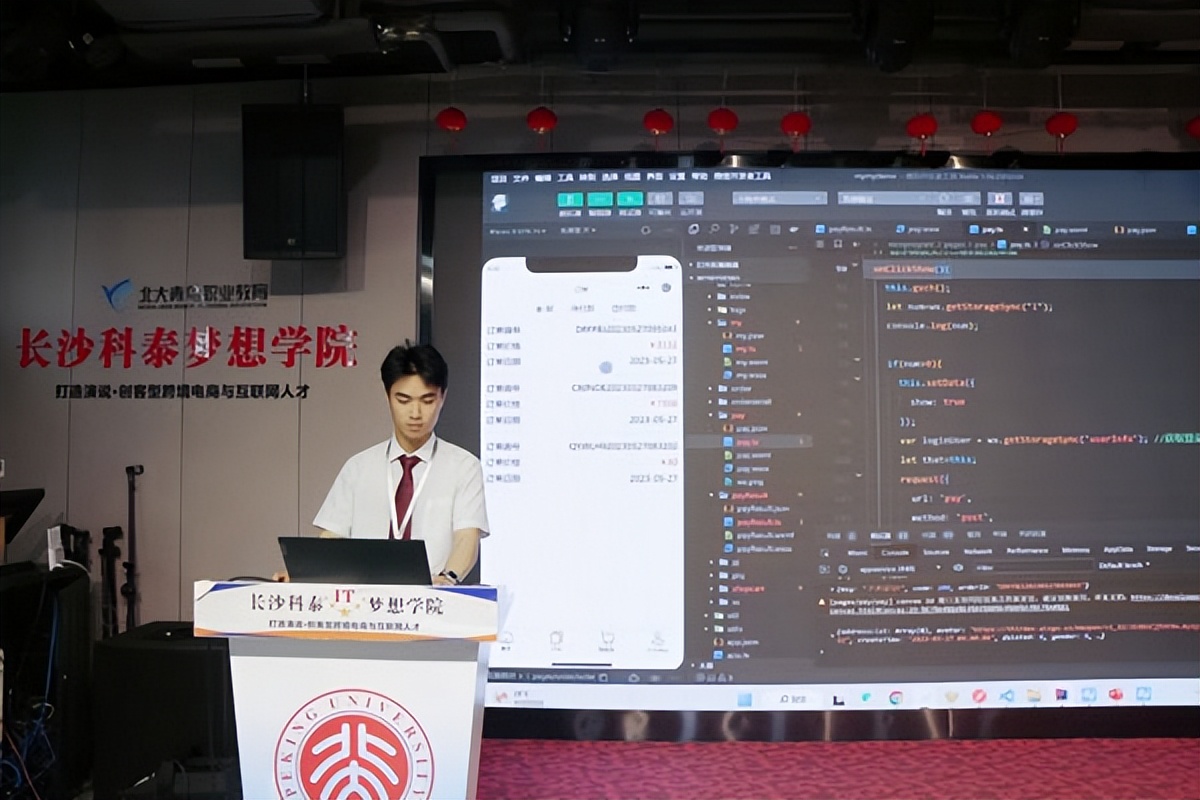 北大青鸟学什么专业简单,北大青鸟专业学什么好