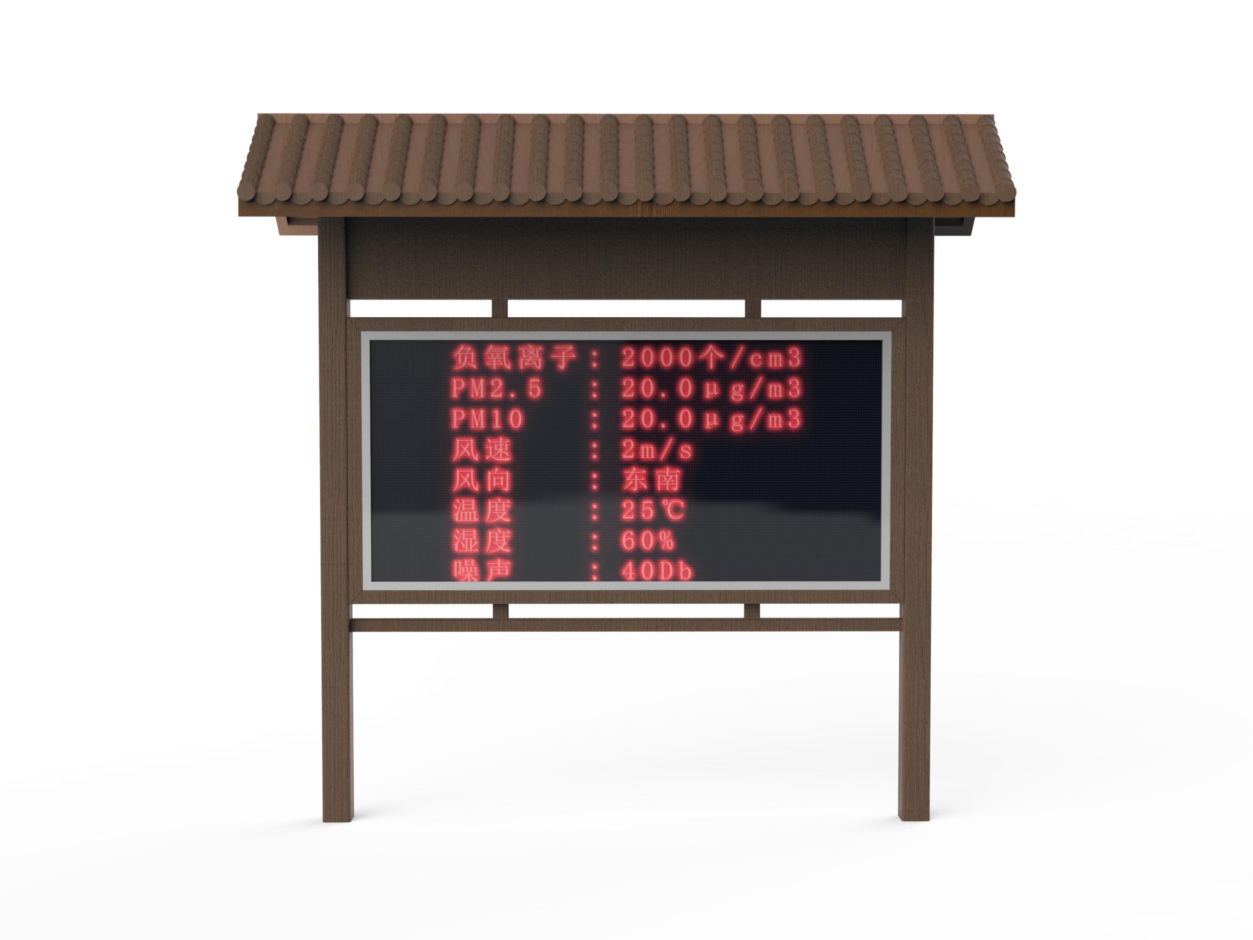 空气质量监测与分析的设备,负氧离子监测空气