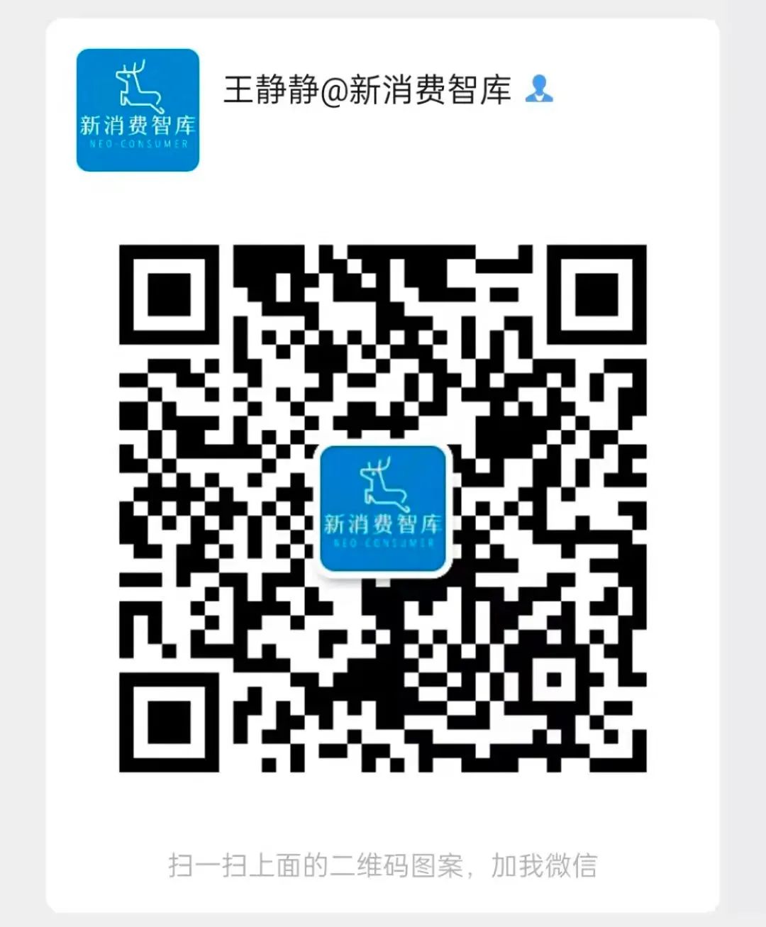 在寒冬中服务100家品牌后，我找到了品牌收入破亿的8个核心方法