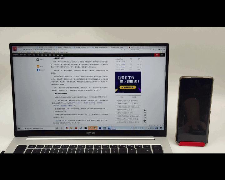 华为多屏协同和小米多屏协同区别,华为多屏协同能否协同两台手机