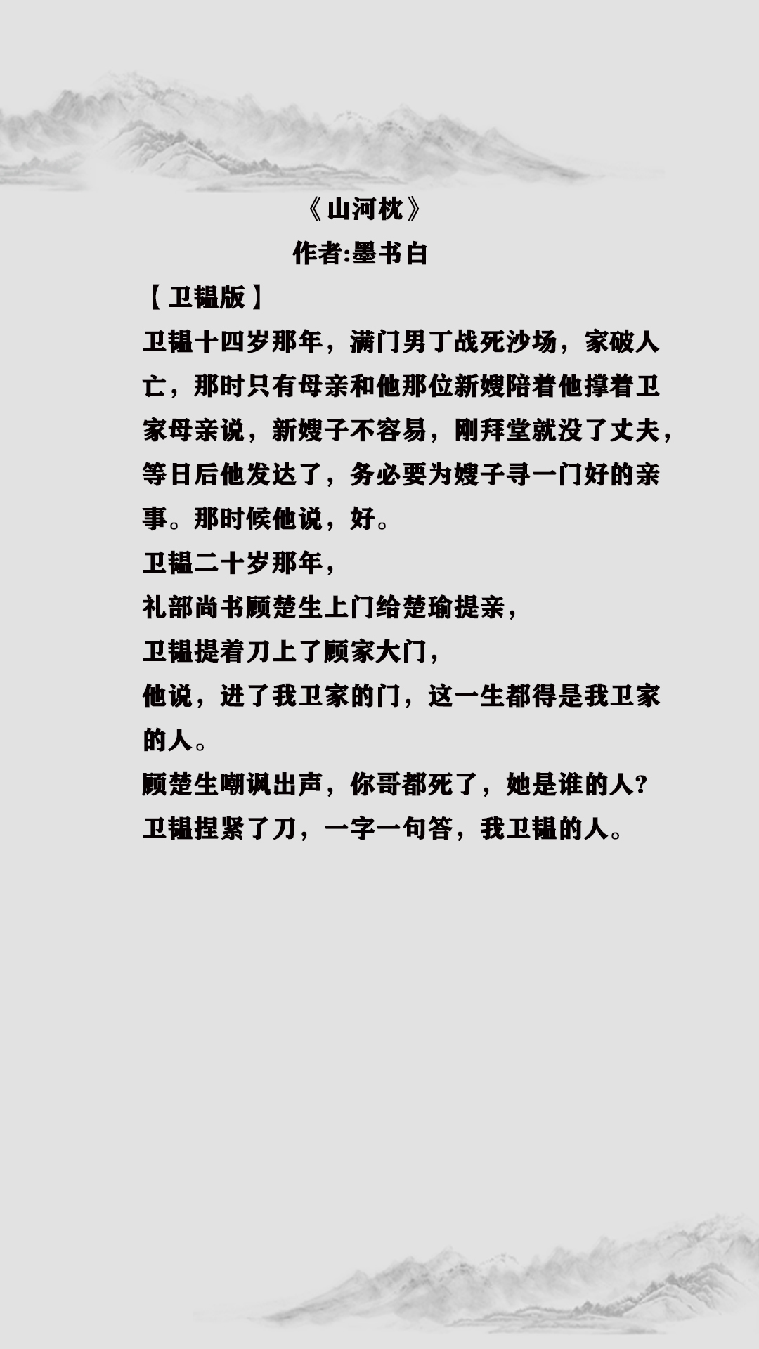 五部高评分重生古言小说推荐,值得一看的古言重生文