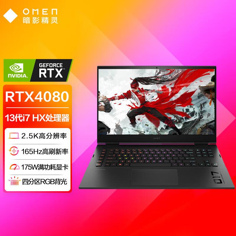 英特尔13代酷睿i7rtx3060好不好,13代酷睿i-rtx4060满血独显