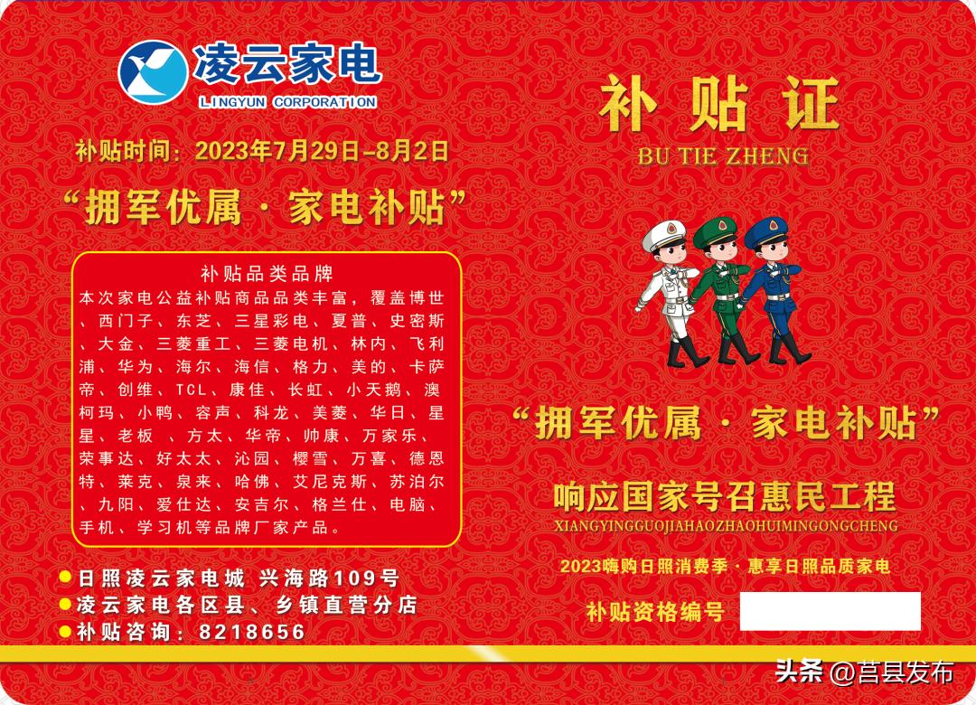 300万元补贴政策,补贴300万的政策是什么政策