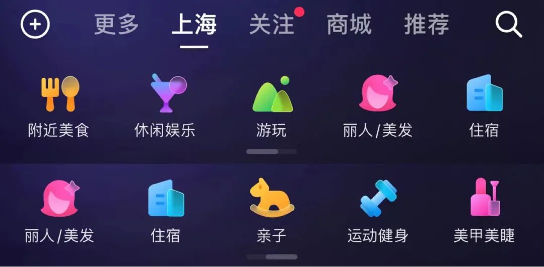 抖音怎么做直播运营,一个人如何做抖音直播月入7w