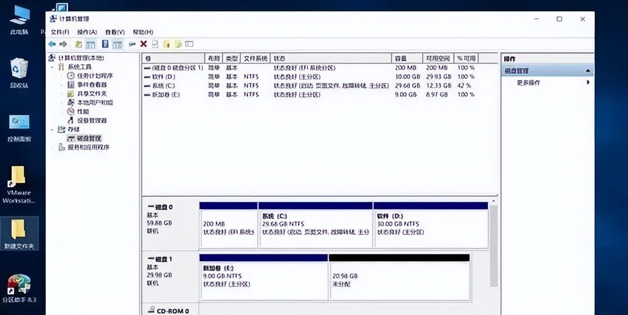 windows7磁盘合并,windows11如何把不相邻两个磁盘合并