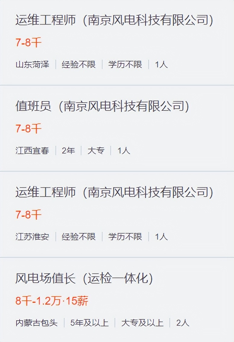 国企招聘高速集团,深圳高速公路股份有限公司招聘