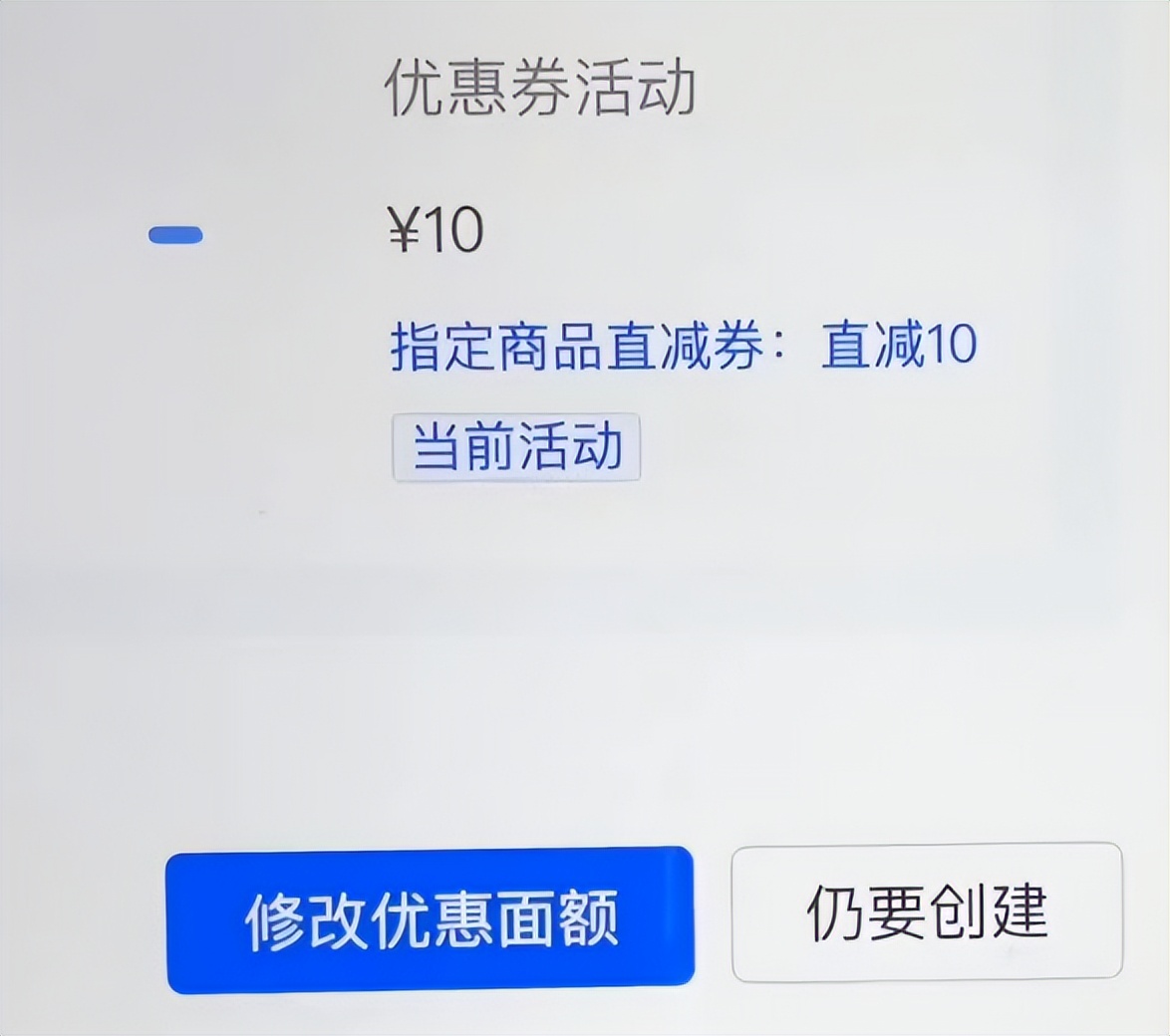 抖音小店起号的运营真正流程,2021抖音小店运营全套方案