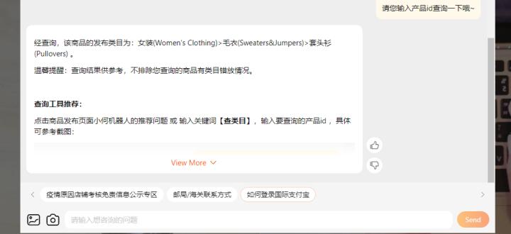 跨境电商速卖通运营,跨境电商速卖通实操完整教程