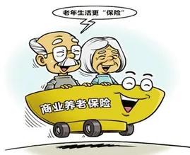 五险一金你必须要知道的,关于五险一金你必须知道的4件事