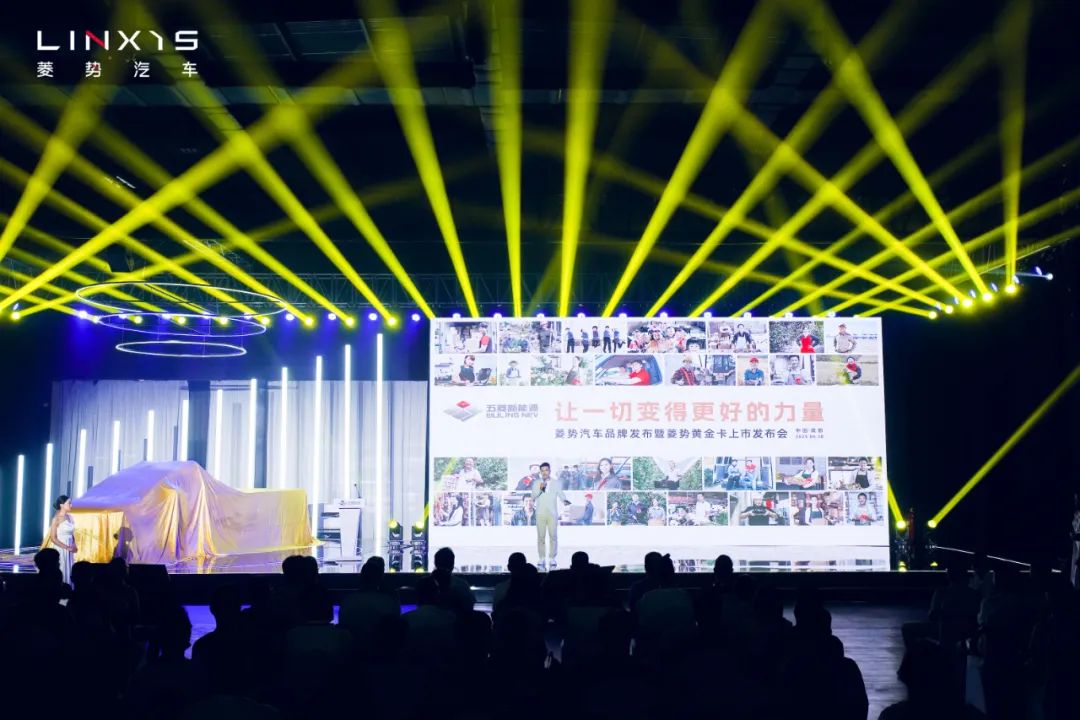 菱势黄金卡燃擎正式发布,菱势汽车黄金卡是哪产的