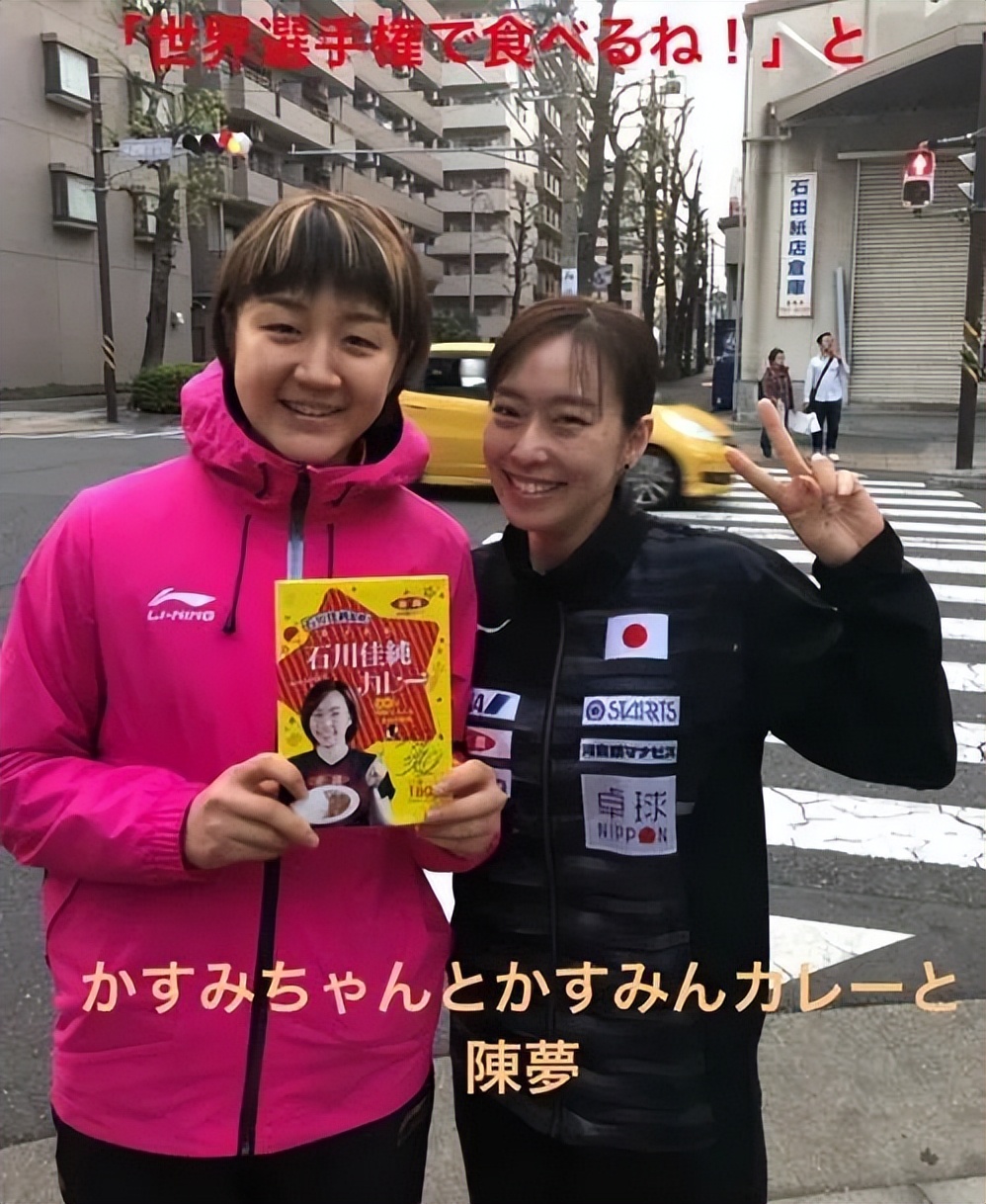 日本国乒退役,国乒一姐伊藤美成