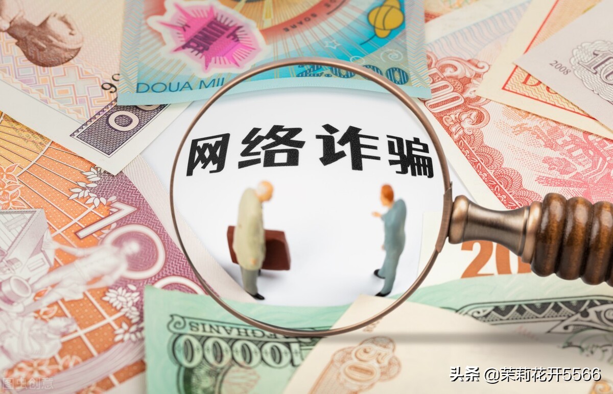 帮刷单被骗四万400天后报案,因刷单被诈骗21万