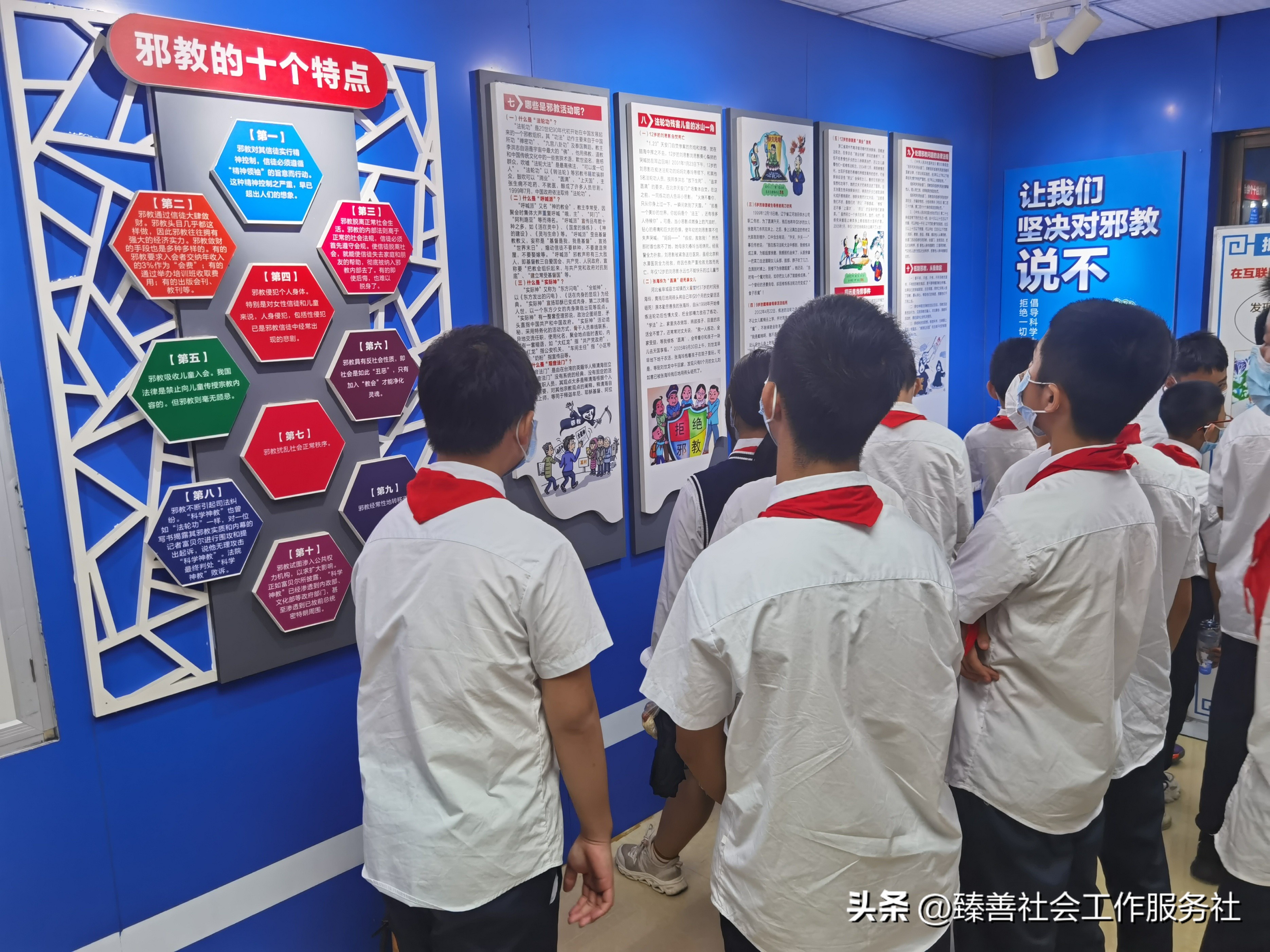 涨知识了！中山纪念中学学生走进南朗街道反*教邪**警示教育基地