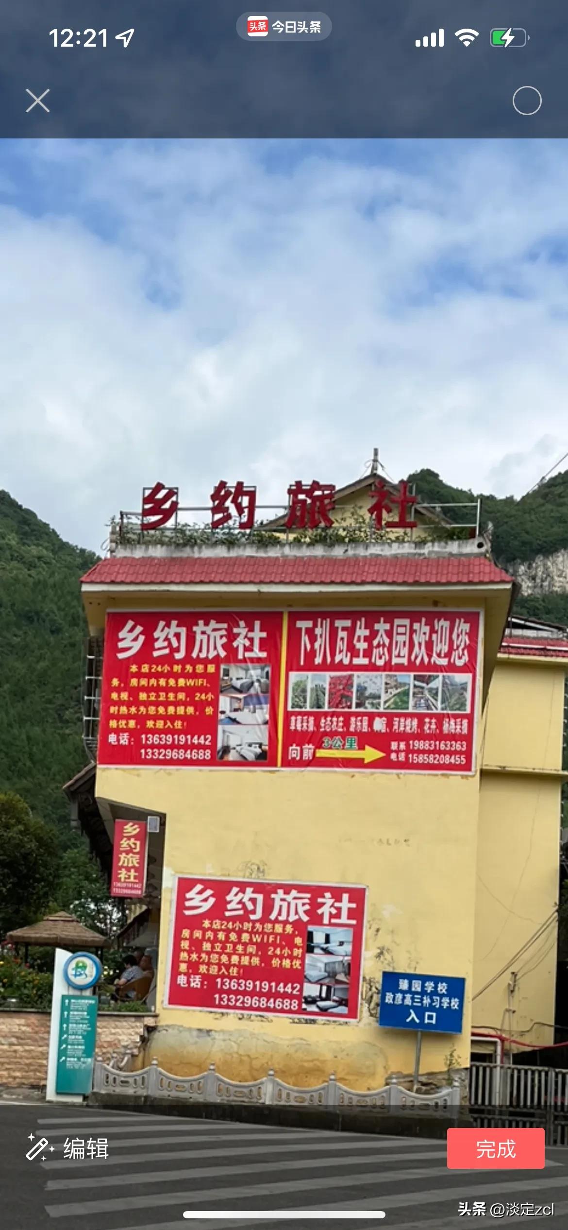 来六盘水避暑快两个月了,谈谈一点我的看法(六)