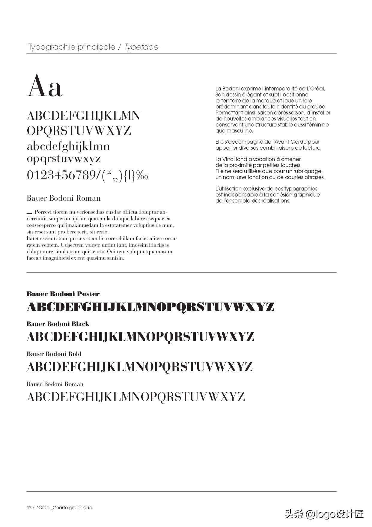 loreal欧莱雅护肤步骤,loreal欧莱雅是什么档次