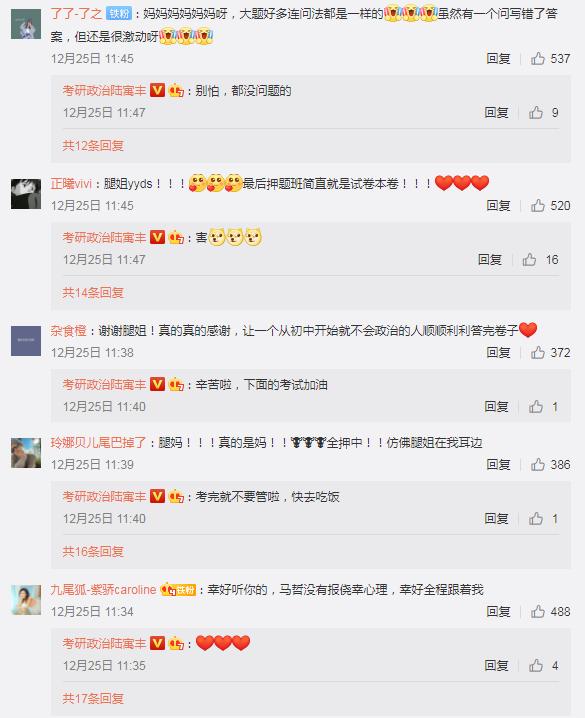 今跃寄宿考研学校,今跃寄宿考研价格