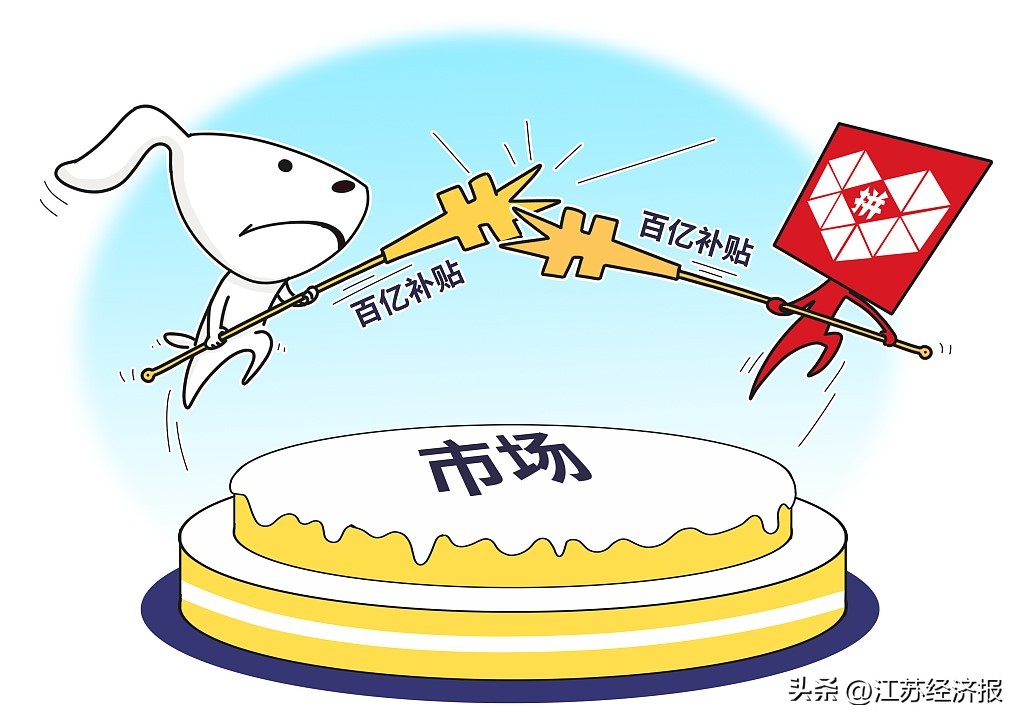 京东vs拼多多谁是今年的赢家,电商拼多多和京东哪个好做