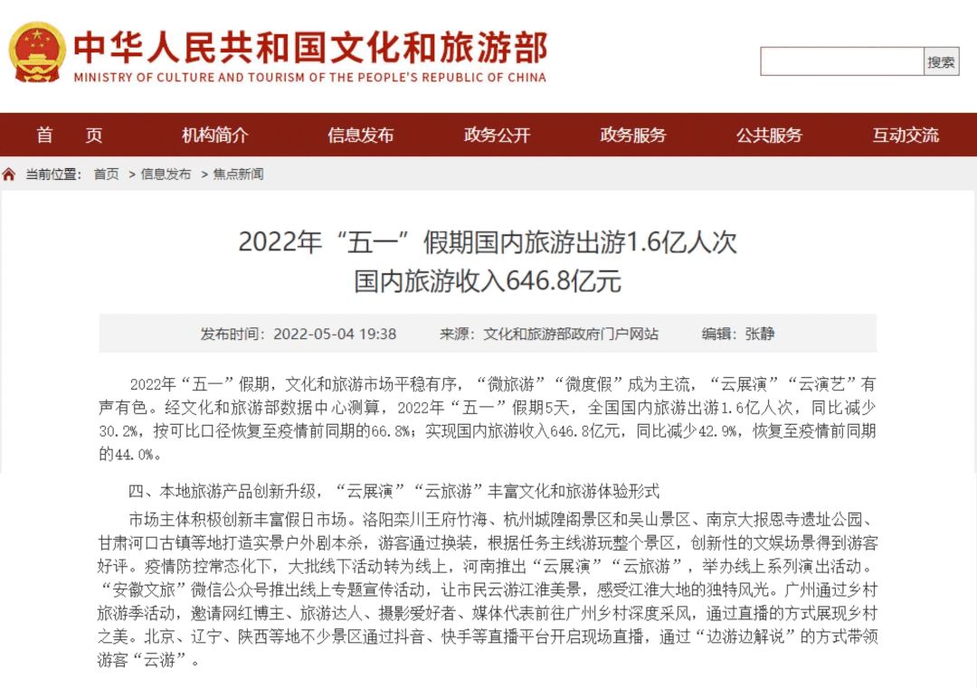 王府竹海实景剧本杀宣传片,王府竹海剧本杀价格