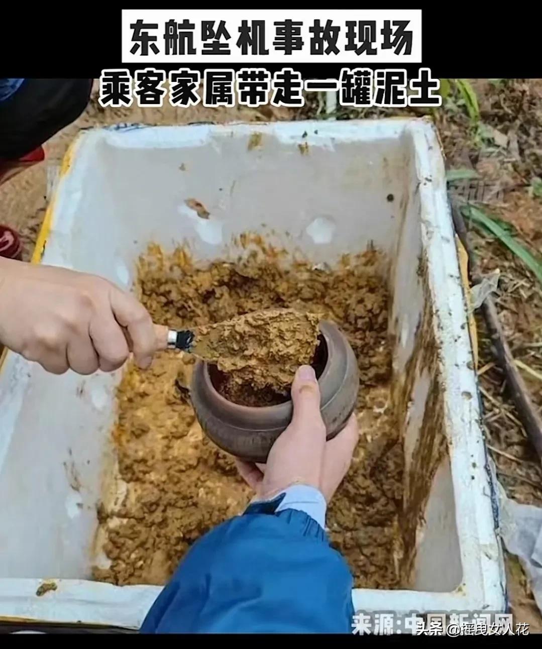 东航mu5735航班坠毁全过程,东航mu5735航班坠毁最新消息