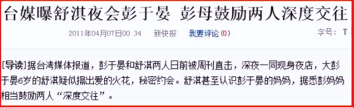 舒淇变成影后的过程,坎坷的影后舒淇