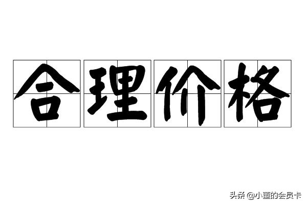 餐饮卡几折出售,一般订餐卡多少钱一张