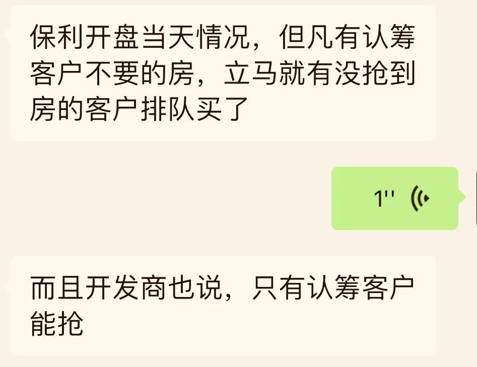 深中通道开通后马鞍岛房价预测,马鞍岛深中通道最新房价