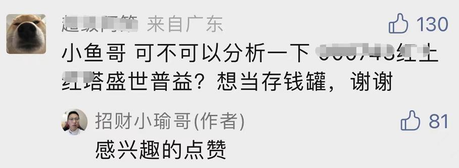 新能源车销量走势,新能源车7月销量