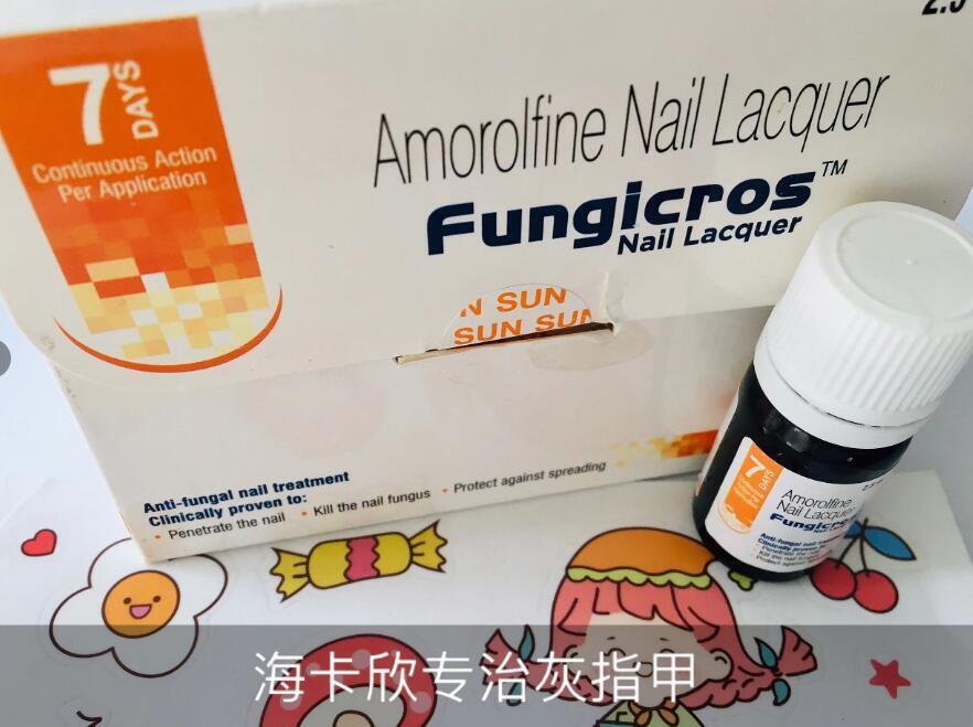 5年灰指甲治愈最简单方法,三年的灰指甲会好吗