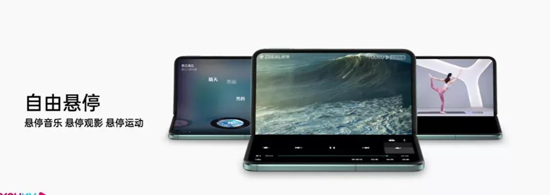 oppofindn2flip折叠屏发布会价格,oppo折叠屏findn2flip下一代