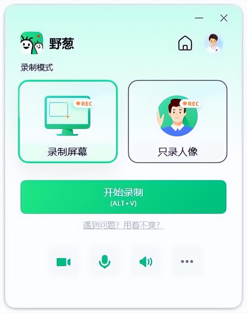 八个高效率工具软件,推荐几款提高效率的软件